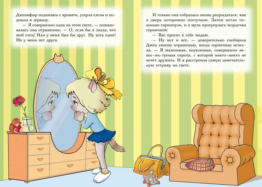 Всё о пиратах Кошачьего моря. Том 1. На абордаж. Остров забытых сокровищ. Мумия Мятежника Амасова А. ВСЁ О…, производитель Махаон , ISBN 978-5-38920-377-8, № 4