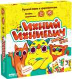 Настольная игра БАНДА УМНИКОВ УМ212 Ихний Ихниевич, арт. УМ212, производитель Банда умников, ISBN 460-3-72724-919-4, № 1