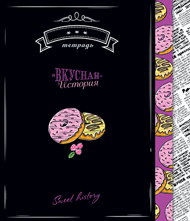 Тетрадь 48 л. кл. Пончики, арт. С2240-191, производитель Апплика, ISBN 463-0-07222-084-4, № 1
