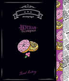 Тетрадь 48 л. кл. Пончики, арт. С2240-191, производитель Апплика, ISBN 463-0-07222-084-4, № 1