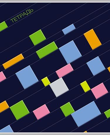 Тетрадь 48 л. блестки Цветная геометрия, арт. С0222-205, производитель Апплика, ISBN 463-0-05699-953-7, № 1