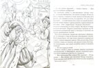 Сказки зарубежных писателей. Школьная библиотека, производитель Проф-Пресс , ISBN 978-5-37826-756-9, № 3