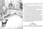 Сказки, рассказы, повести. Толстой Л. Н. Школьная библиотека, производитель Проф-Пресс , ISBN 978-5-37826-868-9, № 4