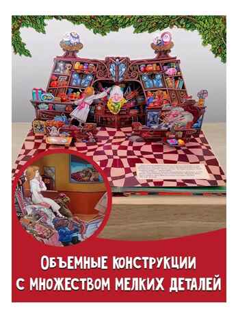 Алиса в Зазеркалье. Илл. М. Митрофанова, производитель АСТ , ISBN 978-5-17122-987-0№ 4