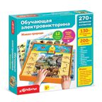 Живая природа, электровикторина, арт. 3153, производитель Азбукварик , ISBN 463-0-02729-310-7, № 1