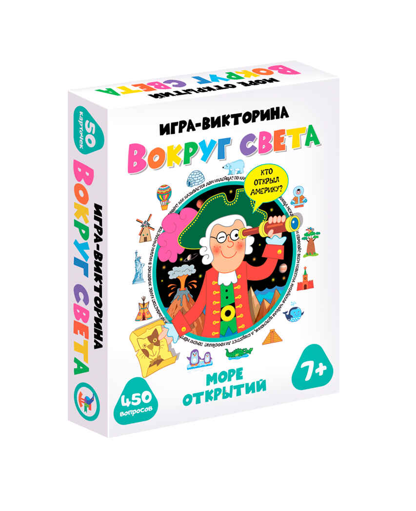 Игра-викторина. Вокруг света, арт. 3864, производитель Дрофа-медиа, ISBN 460-7-14739-533-2, № 1