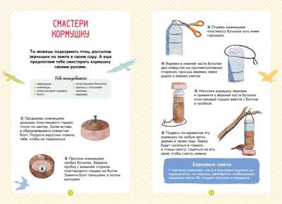 Птицы, производитель Махаон , ISBN 978-5-38924-687-4№ 4