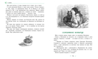 100 ЛУЧШИХ КНИГ. Малахитовая шкатулка Бажов П.П., производитель Стрекоза , ISBN 978-5-99514-116-7, № 4