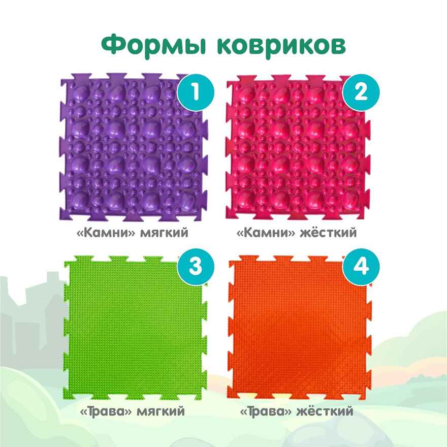 Модульный массажный коврик ОРТОДОН, набор №1 Универсал, арт.  2708872, производитель Ортодон, ISBN 460-3-32005-250-4, № 3
