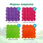 Модульный массажный коврик ОРТОДОН, набор №1 Универсал, арт.  2708872, производитель Ортодон, ISBN 460-3-32005-250-4, № 3