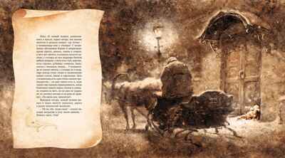 Каштанка (иллюстрации Н. Демидовой), производитель Махаон , ISBN 978-5-38928-708-2№ 4