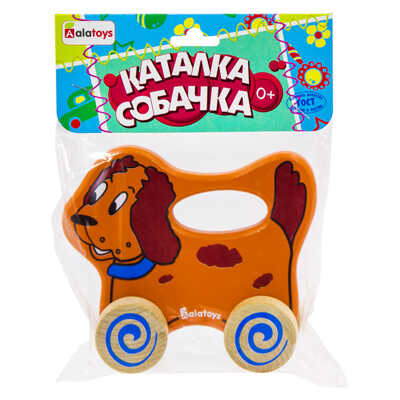 Каталка Собачка, арт. КСБ01, производитель Алатойс, ISBN 467-0-00685-120-1№ 3