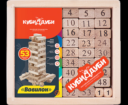 Вавилон, арт. КД00009, производитель Куби Дуби, ISBN 463-1-13642-341-6, № 1