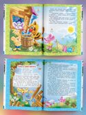Большая книга Кота да Винчи. Матюшкина К. Самая большая книга (подарочная), производитель АСТ , ISBN 978-5-17147-884-1, № 13