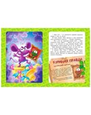 Большая книга Кота да Винчи. Матюшкина К. Самая большая книга (подарочная), производитель АСТ , ISBN 978-5-17147-884-1, № 9