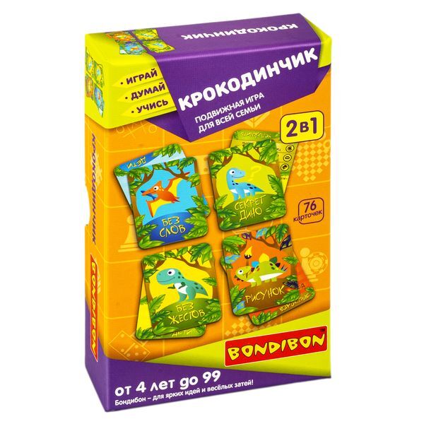 Подвижная игра для всей семьи Крокодильчик 2 в 1 Играй Думай Учись, арт. ВВ4880, производитель Bondibon (Бондибон), ISBN 489-5-13605-299-5, № 1