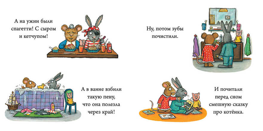 Любимый лягушастик. Шеффлер А. (Серия:Чик и Брики.), арт.Ц0001216, производитель Клевер (Clever) , ISBN 978-5-90682-469-1, № 2