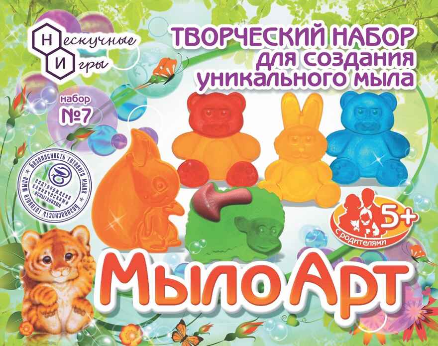 Набор Мыло Арт &quot;Звери&quot;(10008), производитель ТД БЭМБИ, ISBN 467-0-00798-058-0, № 1