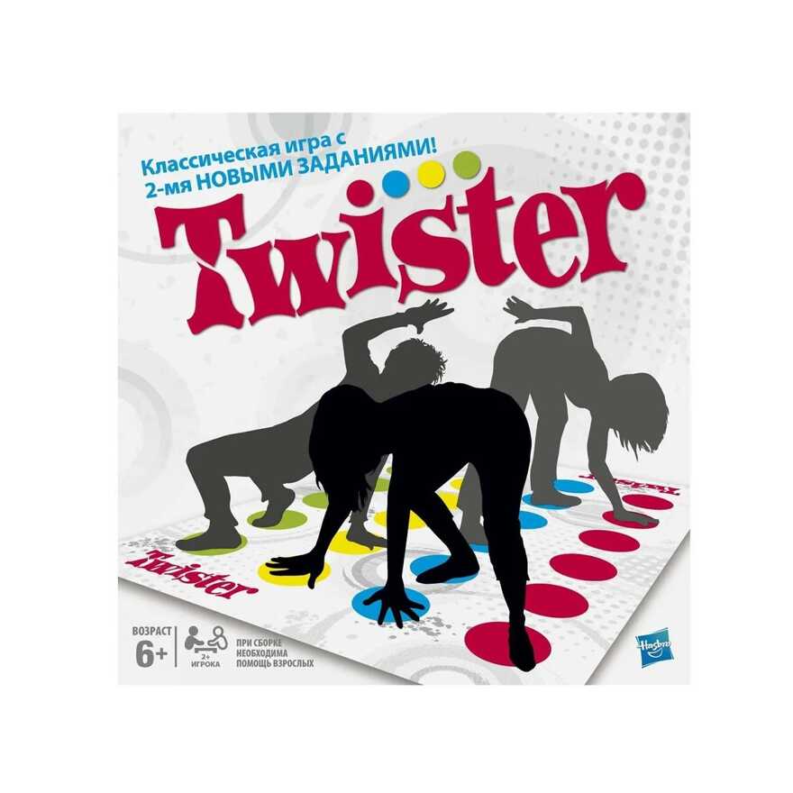 Игра Twister, арт. 98831E76, производитель Hasbro (Хасбро), ISBN 501-0-99366-380-4, № 2