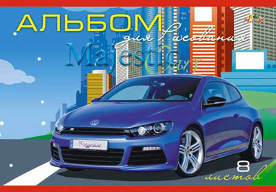 Альбом 8 л. Volkswagen, арт.С0217-21, производитель Апплика, ISBN 46600-1-10973-292-1, № 1