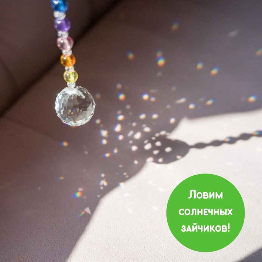 Набор для создания декора Ловец солнца &quot;Бабочка&quot;; арт.bum-1, производитель BUMBARAM (БУМБАРАМ), ISBN 462-0-03915-866-2, № 7