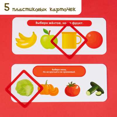 Развивающий набор Логические ряды. Зарядка для ума, арт. 5054531, производитель IQ-ZABIAKA, ISBN 290-0-05054-531-6№ 2