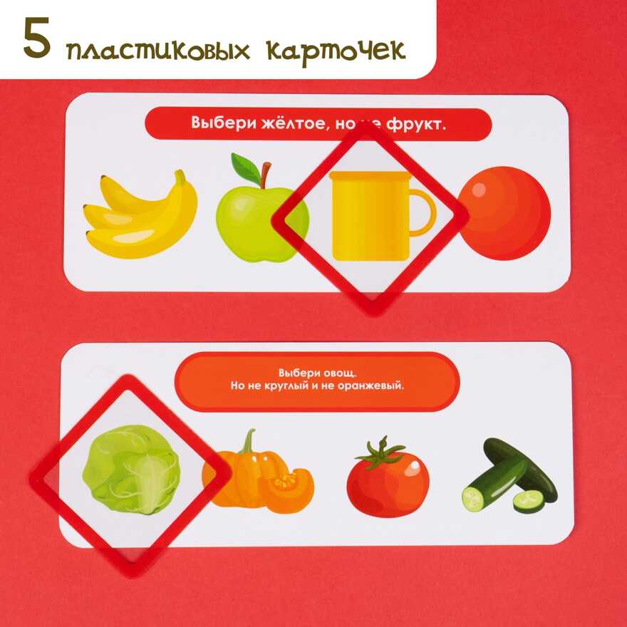 Развивающий набор Логические ряды. Зарядка для ума, арт. 5054531, производитель IQ-ZABIAKA, ISBN 290-0-05054-531-6, № 2