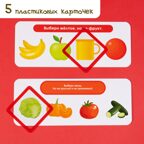 Развивающий набор Логические ряды. Зарядка для ума, арт. 5054531, производитель IQ-ZABIAKA, ISBN 290-0-05054-531-6, № 2