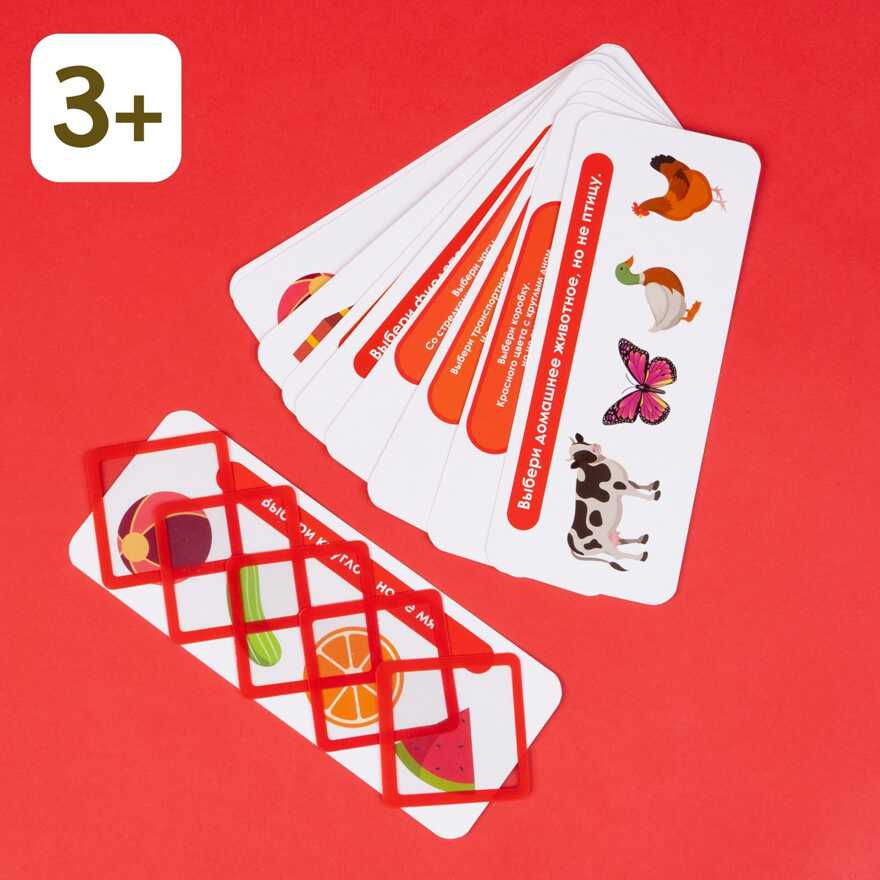 Развивающий набор Логические ряды. Зарядка для ума, арт. 5054531, производитель IQ-ZABIAKA, ISBN 290-0-05054-531-6, № 3