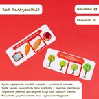 Развивающий набор Логические ряды. Зарядка для ума, арт. 5054531, производитель IQ-ZABIAKA, ISBN 290-0-05054-531-6, № 4