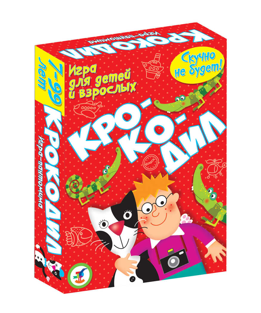 Карточные игры. Крокодил, арт. 3109, производитель Дрофа-медиа, ISBN 460-7-14738-029-1, № 1
