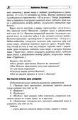 Артикуляционная гимнастика для малышей., производитель Сфера ТЦ , ISBN 978-5-99493-605-4, № 5