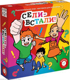 Сели - встали!, арт. 715174, производитель Piatnik (Пятник), ISBN 900-1-89071-517-4, № 1