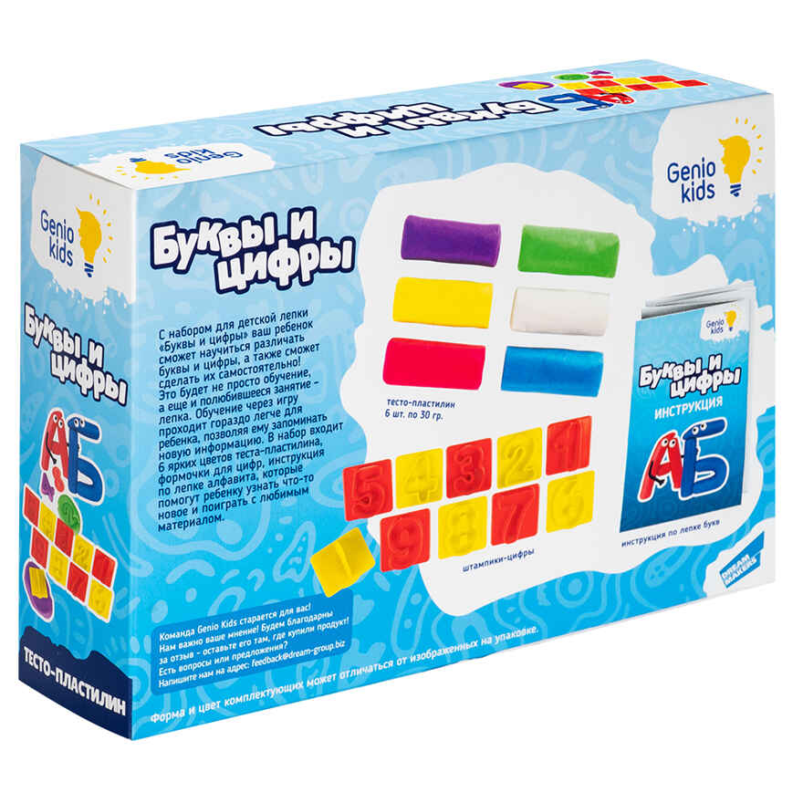 Набор для детской лепки Буквы и цифры, арт. TA2046, производитель Dream Makers (Дрим Мейкерс), ISBN 481-4-72301-477-2, № 6