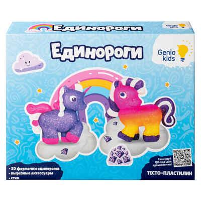 Набор для детской лепки Единороги, арт. TA2036, производитель Dream Makers (Дрим Мейкерс), ISBN 481-4-72301-480-2№ 2