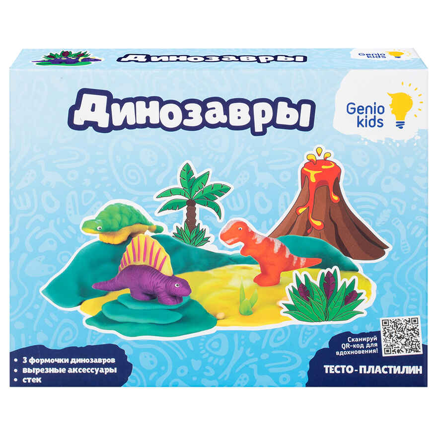 Набор для детской лепки Динозавры, арт. TA2038, производитель Dream Makers (Дрим Мейкерс), ISBN 481-4-72301-482-6, № 3