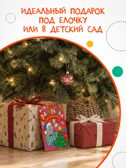 Набор из 2 книг (Новогодние раскраски), производитель МОЗАИКА kids , ISBN 978-5-43154-940-3, № 8
