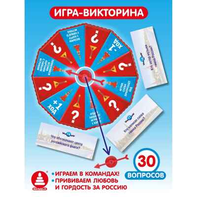 Государственные символы РФ, арт. С-188, производитель Малыш и К, ISBN 468-0-90524-055-6№ 7