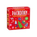 Набор для проведения раскопок Новогодние подарки, арт. dig-80, производитель BUMBARAM (БУМБАРАМ), ISBN 462-0-03915-965-2, № 3