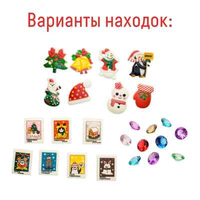Набор для проведения раскопок Новогодние подарки, арт. dig-80, производитель BUMBARAM (БУМБАРАМ), ISBN 462-0-03915-965-2№ 4