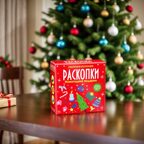 Набор для проведения раскопок Новогодние подарки, арт. dig-80, производитель BUMBARAM (БУМБАРАМ), ISBN 462-0-03915-965-2, № 5