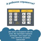 Набор для создания украшений для комнаты Вечерняя дымка, арт. LV-4, производитель BUMBARAM (БУМБАРАМ), ISBN 462-0-03915-928-7, № 5