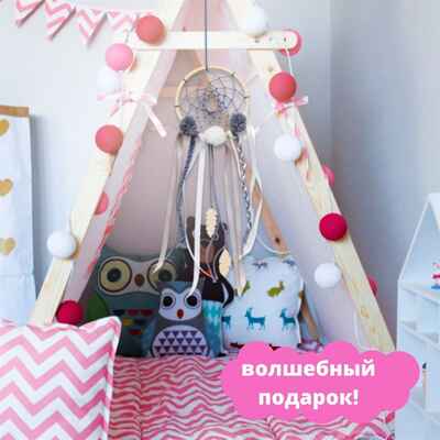 Набор для создания украшений для комнаты Вечерняя дымка, арт. LV-4, производитель BUMBARAM (БУМБАРАМ), ISBN 462-0-03915-928-7№ 7