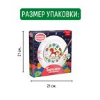 Тарелка-раскраска Лошадка, арт. T-1007, производитель BUMBARAM (БУМБАРАМ), ISBN 464-0-23917-156-8, № 2