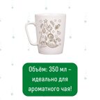 Кружка-раскраска Новогодние игрушки, арт. cup-1011, производитель BUMBARAM (БУМБАРАМ), ISBN 464-0-23917-165-0, № 6