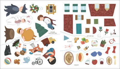 Детский сад (Многоразовые наклейки), производитель МОЗАИКА kids , ISBN 978-5-43152-982-5№ 4