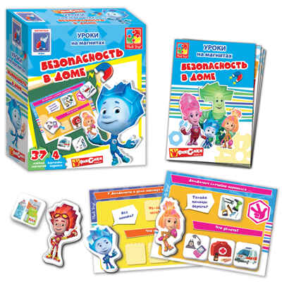 Игра магнитная &quot;Безопасность в доме&quot; с Фиксиками (Vladi Toys), арт.VT1502-15, производитель Я РАСТУ ТОЙЗ, ISBN 482-0-19505-026-2№ 2
