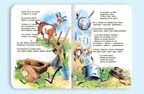Федорино горе (белая). Чуковский К.И. Книжки на картоне цельнокрытые мини, производитель Проф-Пресс , ISBN 978-5-37802-159-8, № 2