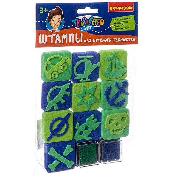 Набор для творчества Штампы для детского творчества (мальчики), арт. ВВ2694, производитель Bondibon (Бондибон), ISBN 489-5-13602-626-2, № 1