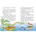 Лесные домишки. Рассказы и сказки, производитель ЭНАС-КНИГА , ISBN 978-5-00198-465-8, № 8